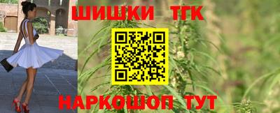 соль курить ск Кимры