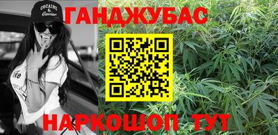 мефедрон Кинель
