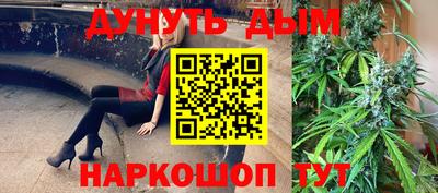 соль курить ск Кимры