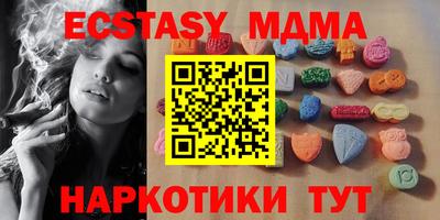 мефедрон Кинель