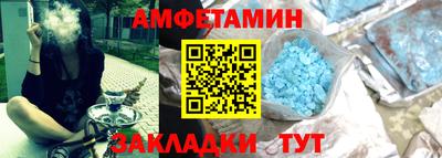 прущая мука Кингисепп