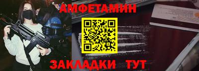 прущая мука Кингисепп