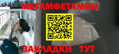 соль курить ск Кимры