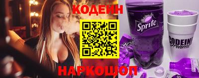 мефедрон Кинель