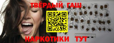мефедрон Кинель