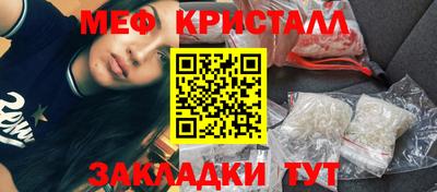 прущая мука Кингисепп