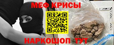 прущая мука Кингисепп
