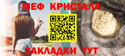 прущая мука Кингисепп
