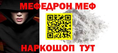 соль курить ск Кимры