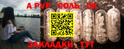 мефедрон Кинель