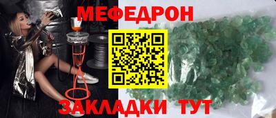 прущая мука Кингисепп