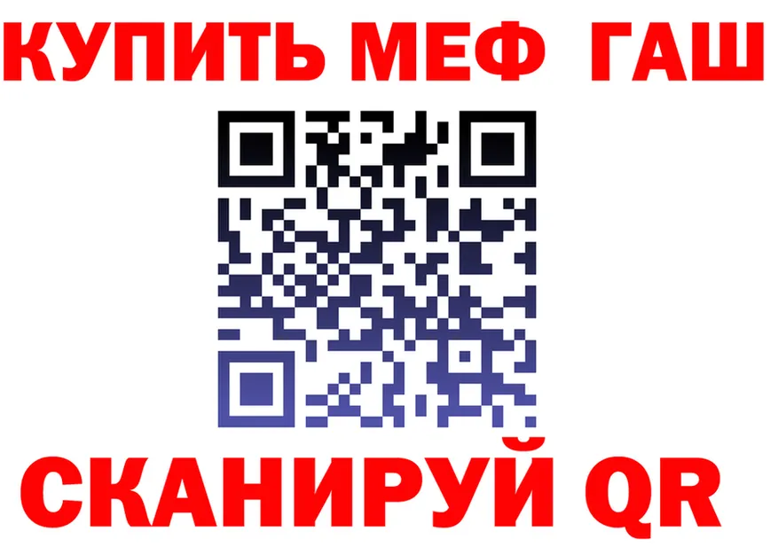 Alfa_PVP СК КРИС зеркало маркетплейс mega Сухой Лог