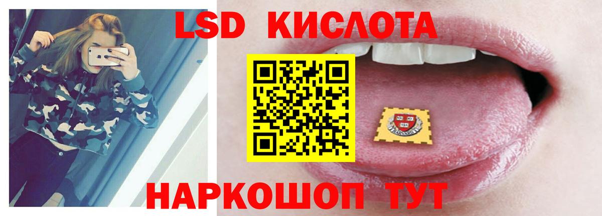 Сухой Лог  Лсд 25 экстази  ЛСД экстази кислота  Вход с VPN  Лсд 25 экстази кислота 
