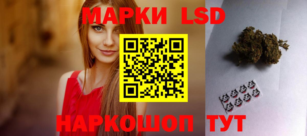 LSD-25 экстази ecstasy Сухой Лог