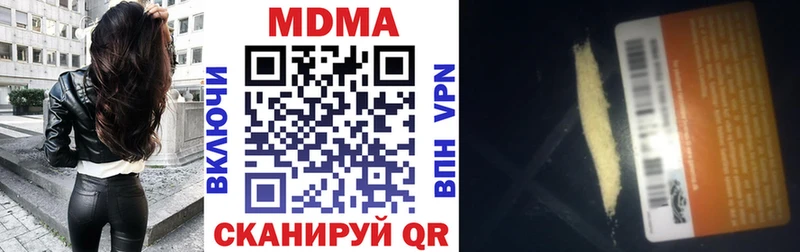 MDMA кристаллы  Сухой Лог 