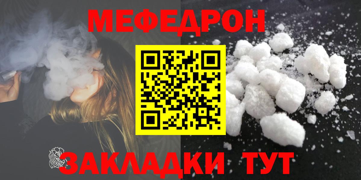 МЕФ Сухой Лог