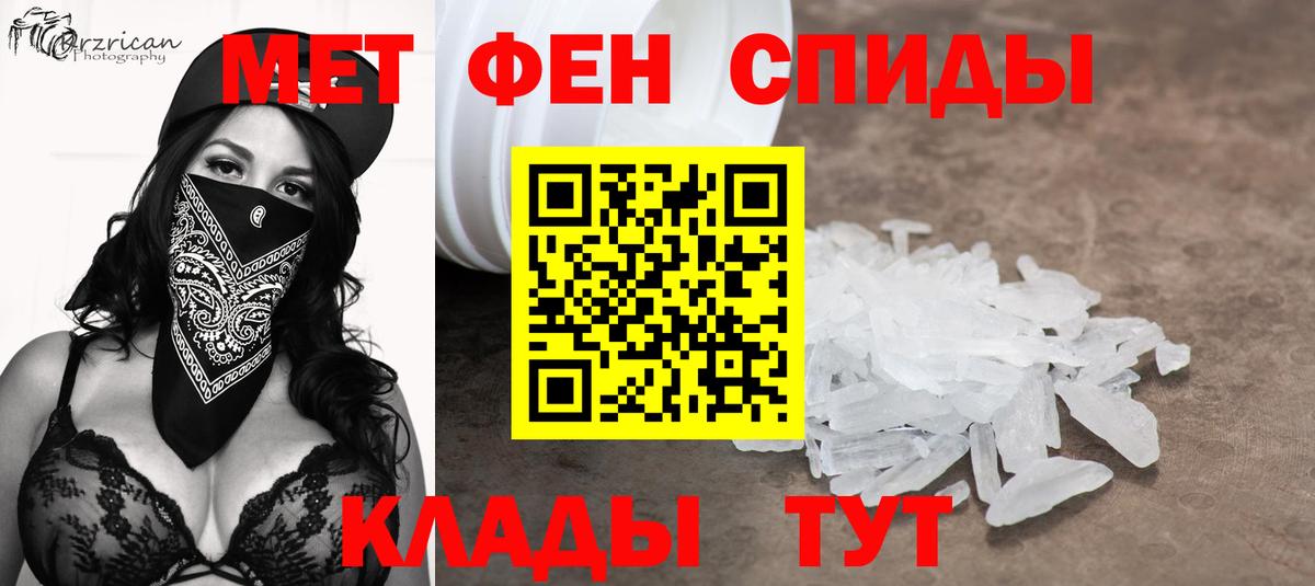Первитин Декстрометамфетамин 99.9% Сухой Лог