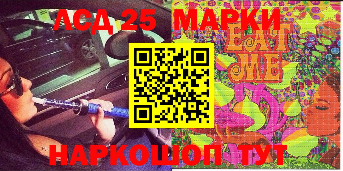 Марки N-bome  Марки N-bome 1500мкг  Вход с VPN  Сухой Лог 