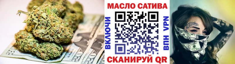 ТГК концентрат  ссылка на мегу ссылки  маркетплейс какой сайт  Сухой Лог 