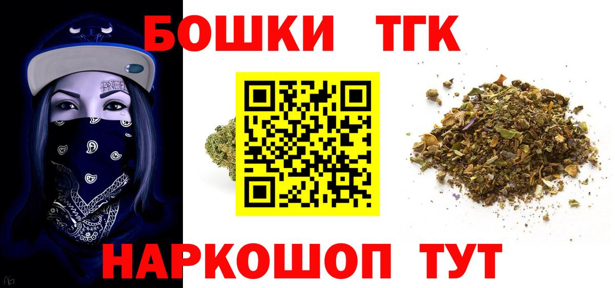 Бошки Шишки OG Kush  Вход с VPN  Бошки марихуана VHQ  Бошки Шишки LSD WEED  Сухой Лог 