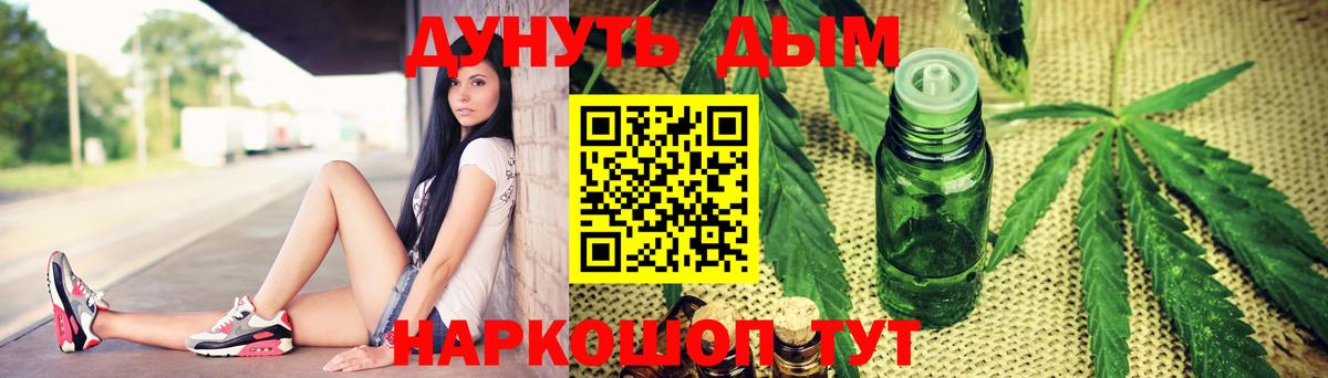 Бошки марихуана THC 21% Сухой Лог